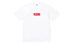Arabic Box Logo Tee "SS26 - White" SU27045