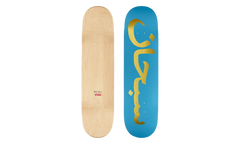 Arabic Logo Skateboard "SS26 - Aqua" SU27064