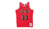 NBA Chinese New Year Scottie Pippen Swingman Jersey "1997 Chicago Bulls - Red" SMJYRED1 CBUNG182671SPI97